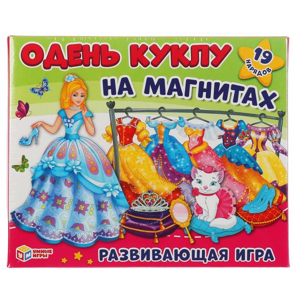 Настольная игра Умные игры Одень куклу на магнитах