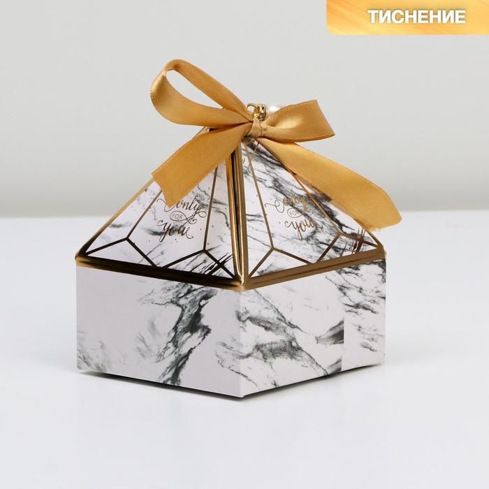 

Коробка «Золото», 8,5 х 8,5 х 11,5 см, Белый;золотистый;черный