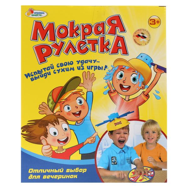 

Игра уличная Играем Вместе Мокрая рулетка