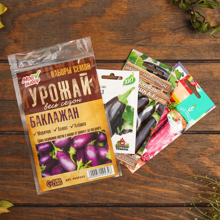 

Семена баклажан Морячок, алмаз, алешка Мой выбор 5429232-2p 2 уп.