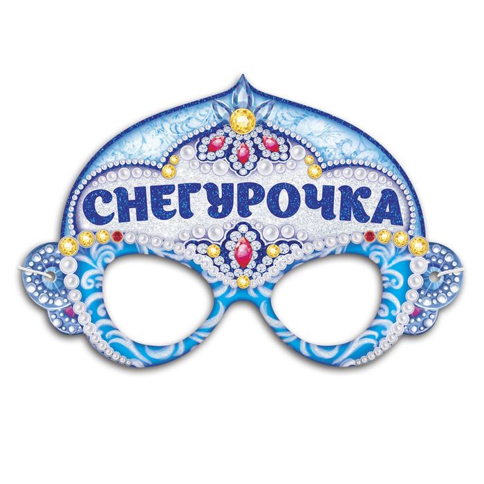 

Очки карнавальные «Снегурочка» (10 шт.), Голубой