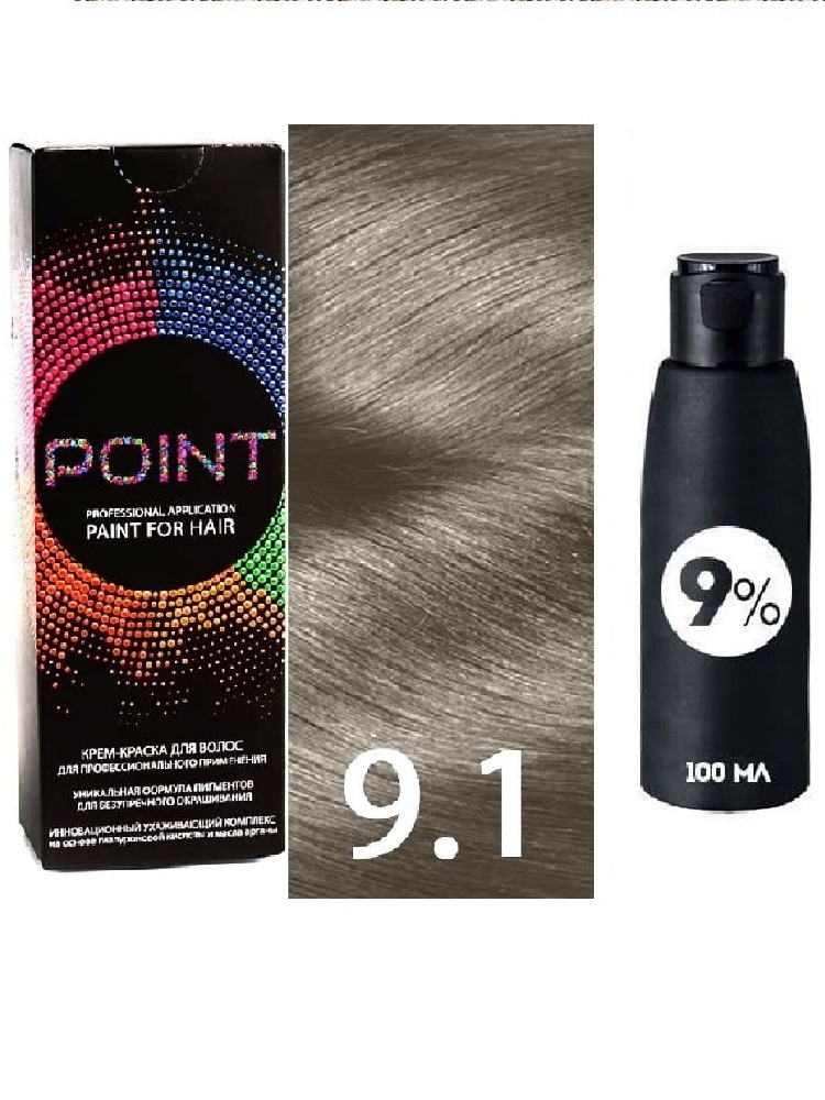 

Крем-краска для волос POINT тон 9.1 100мл + 9% оксигент 100мл