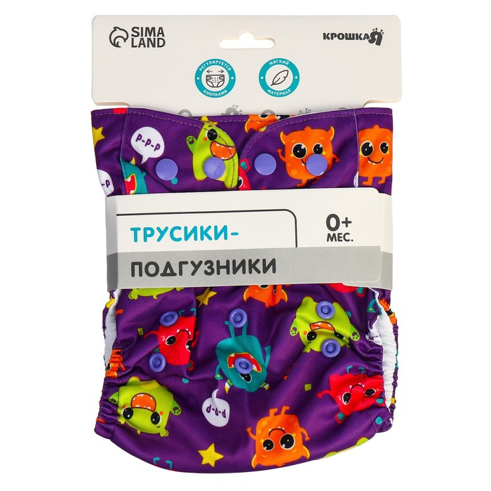 

Многоразовый подгузник «Монстрики»