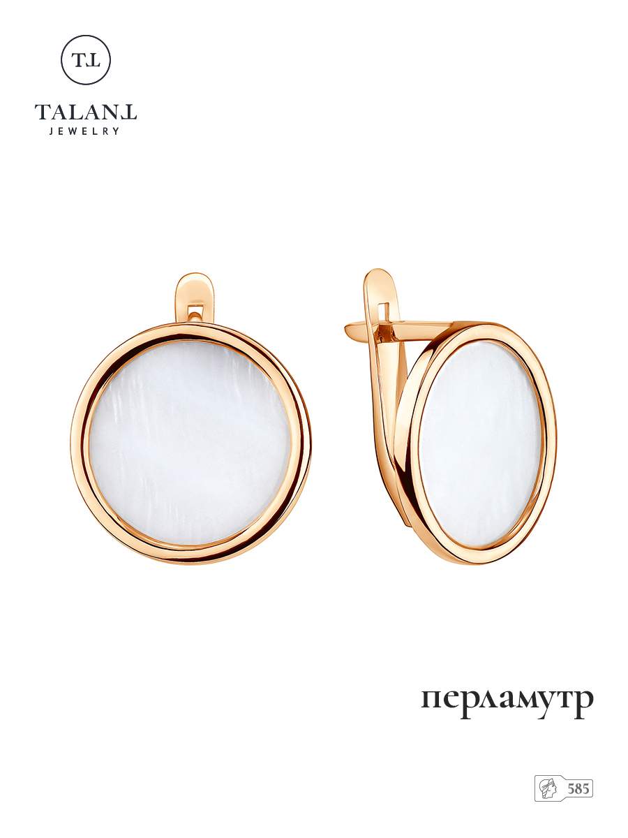 

Серьги из золота TALANT 10-00-0700-13389, перламутр, 10-00-0700-13389