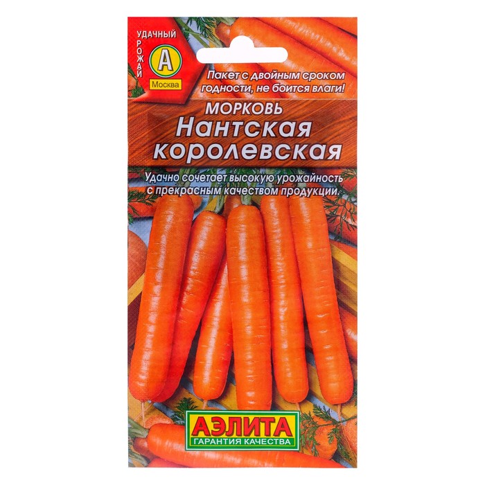 

Семена морковь Нантская королевская Аэлита 2 уп.