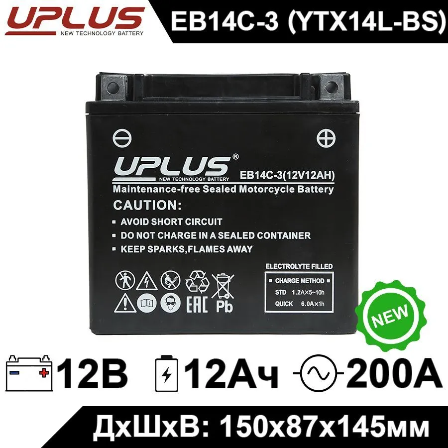 Мото аккумулятор Leoch UPLUS EB14C-3 12V 12Ah (YTX14L-BS, EPS 1215) AGM