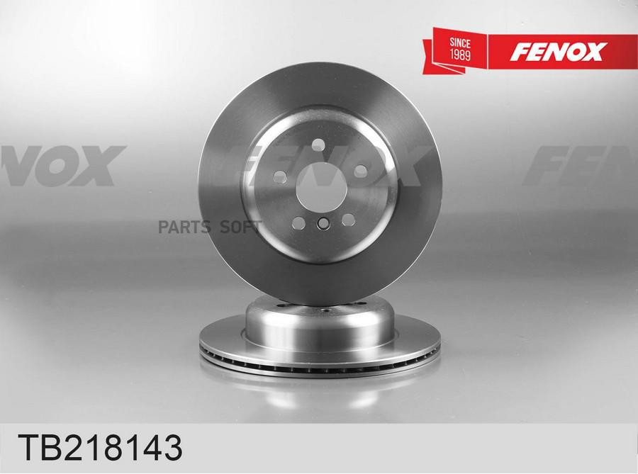 Диск тормозной bmw 5 g30/ 6 g32 задний вент.d 330мм. FENOX TB218143