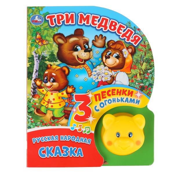 

Книжка УМка Три медведя