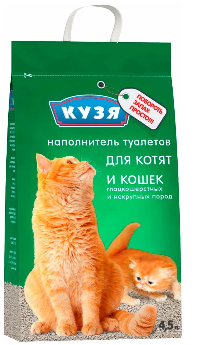 Наполнитель для туалета котят и кошек Кузя впитывающий, 4 шт по 4,5 л