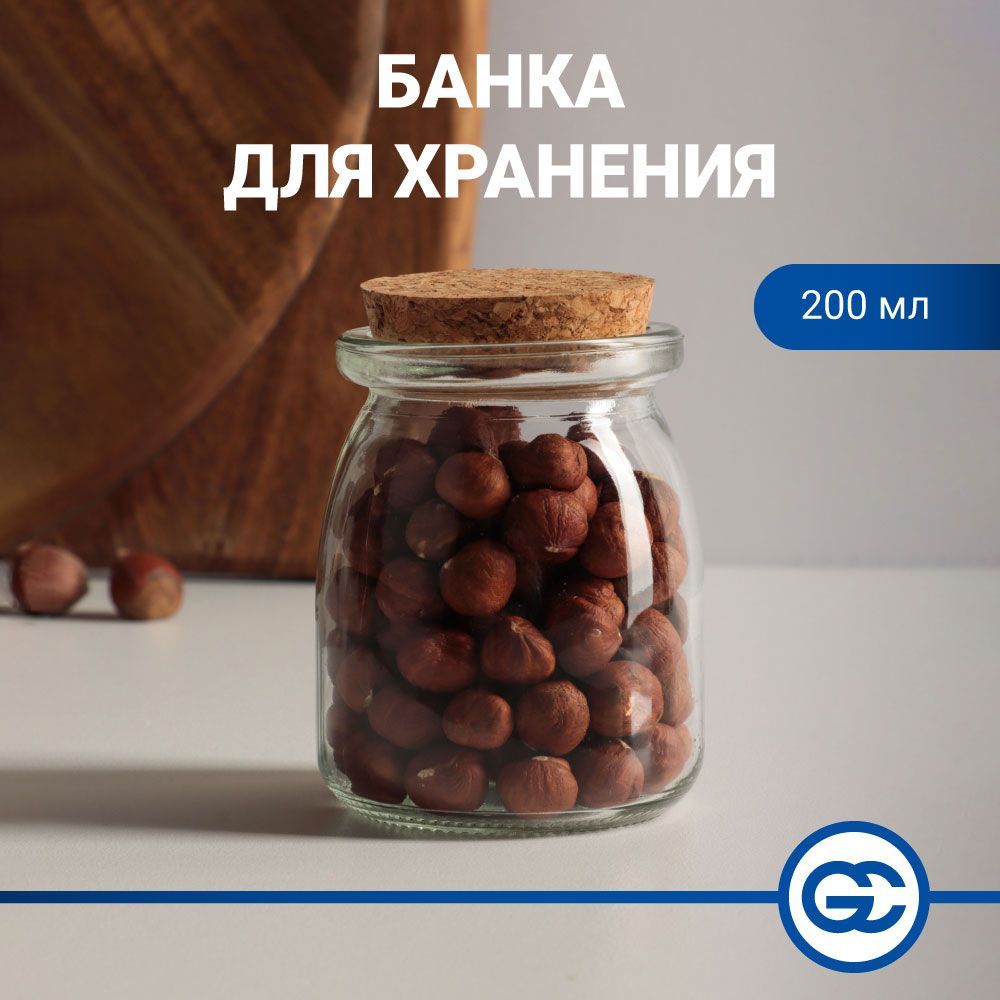 

Банка для хранения, 9х6,8см, стекло, Прозрачный, 828270