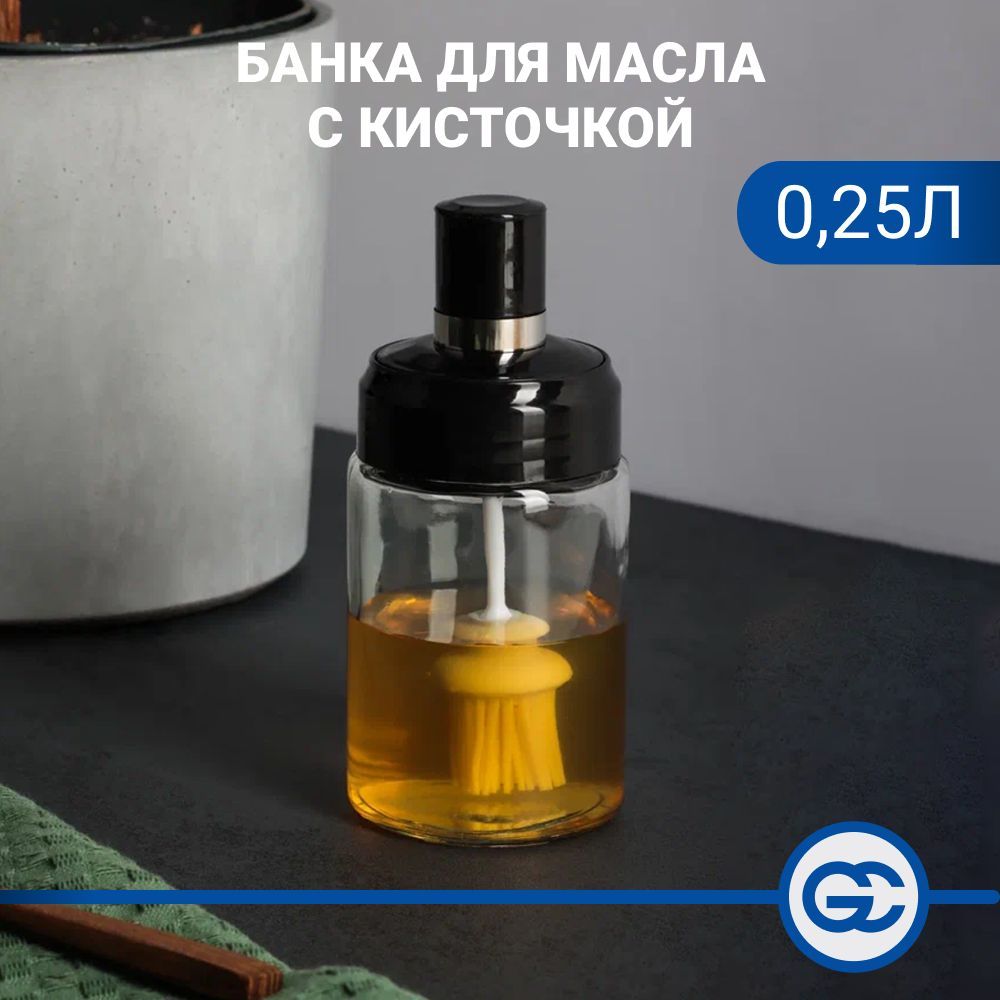 

Банка для масла с кисточкой, 14,5х6,5см, стекло, Черный, 828269