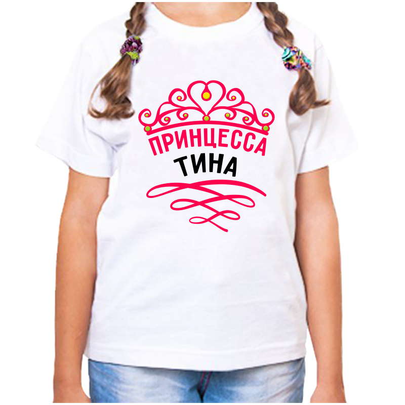 

Футболка девочке белая 22 р-р принцесса тина, Белый, fdd_princessa_Tina