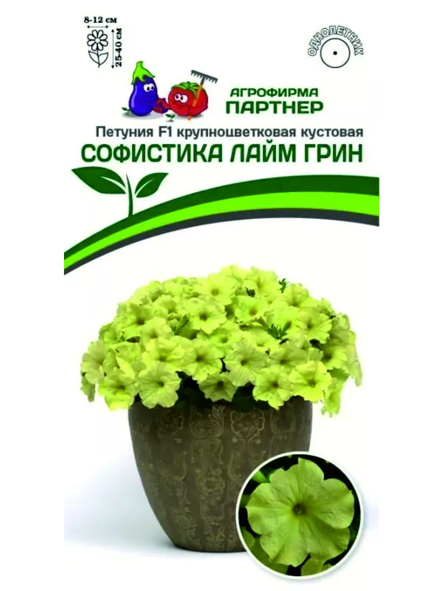 

Семена петуний Агрофирма Партнер art0009-psams4200 5 шт