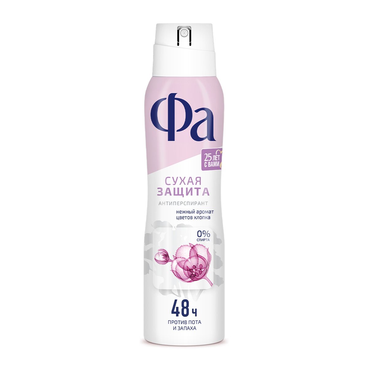 

Аэрозоль дезодорант-антиперспирант Фа Dry Protect, нежный аромат хлопка, 48 ч, 150 мл, dry Protect Нежность хлопка 150 мл