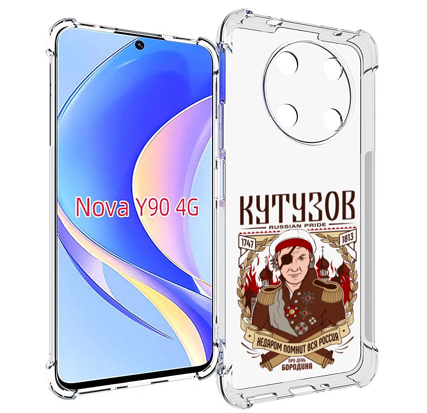 

Чехол MyPads Кутузов для Huawei Nova Y90 (CTR-LX1) / Enjoy 50 Pro, Tocco