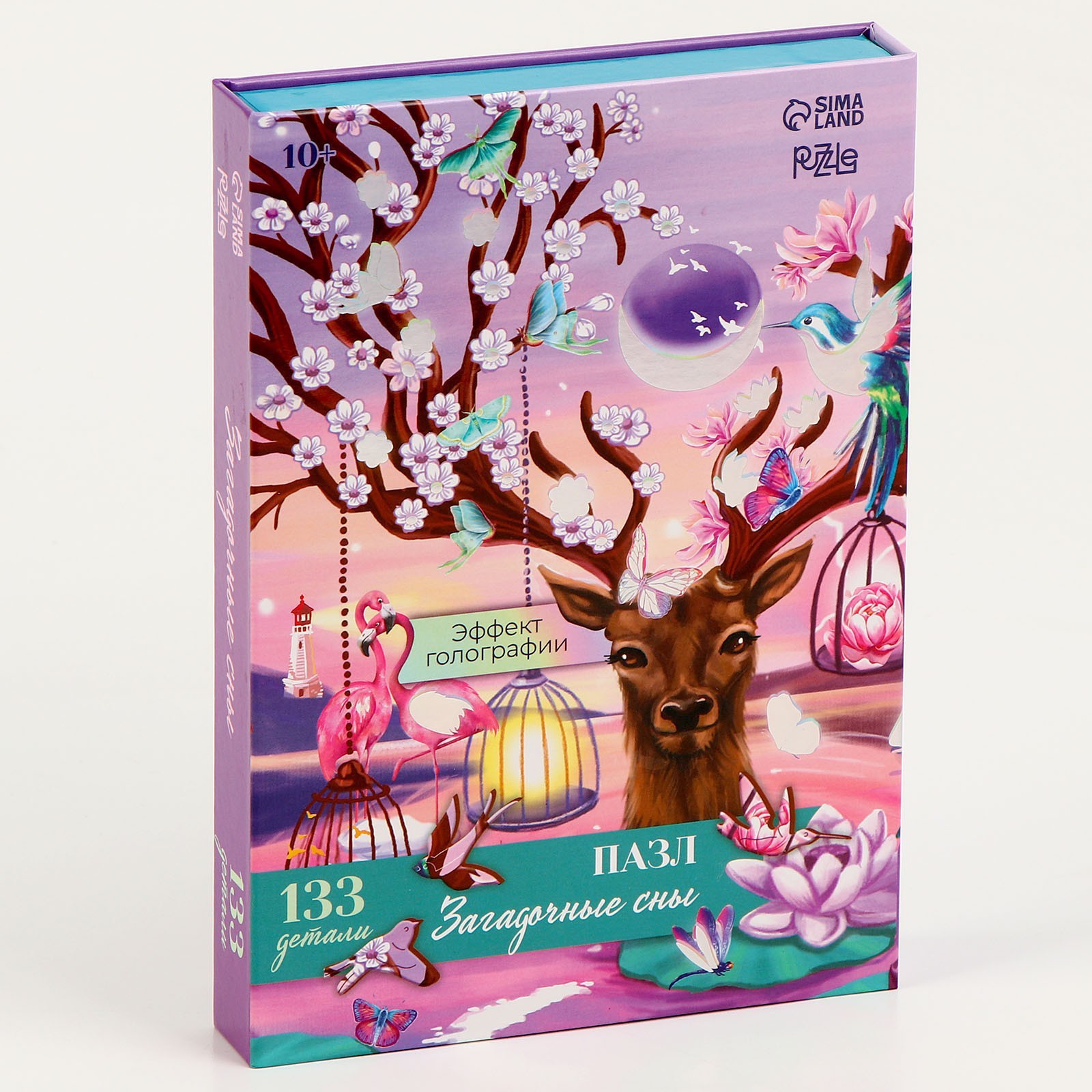 

Пазл «Загадочные сны» с кулоном на руку