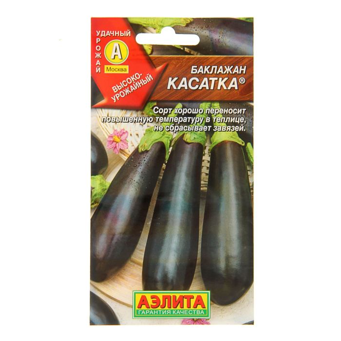 

Семена баклажан Касатка Аэлита 1313872-3p 3 уп.