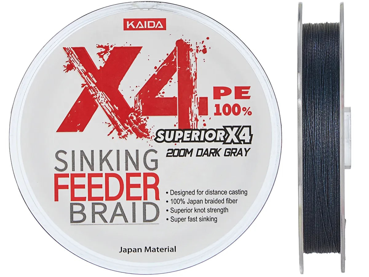 Плетеный шнур для рыбалки KAIDA SUPERIOR X4 PE SINKING FEEDER BRAID 200 м 0,18 мм