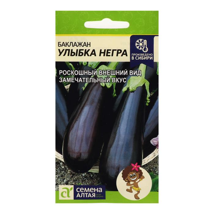 

Семена баклажан Улыбка негра Семена Алтая 5486045-2p 2 уп.