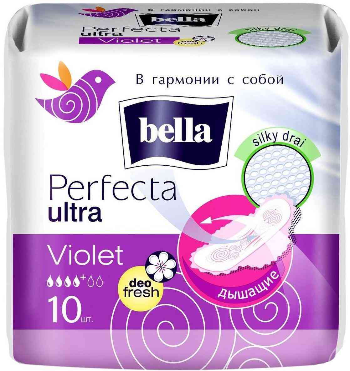 

Прокладки гигиенические Bella Perfecta ultra Violet deo fresh 10 шт, Белый