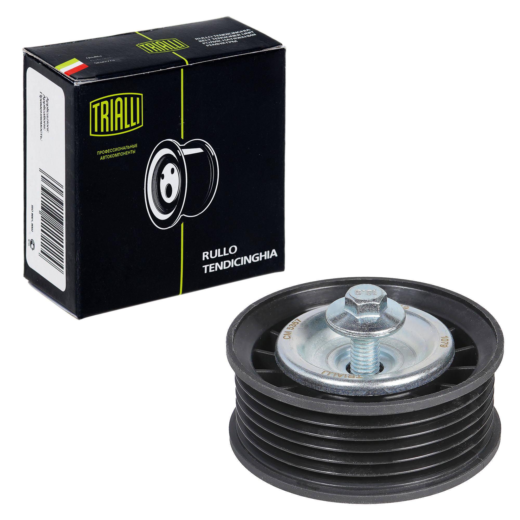 

TRIALLI Ролик привод. ремня для а/м MB M-Class W166 (12-) 3.0/3.5 (CM 5357), CM5357