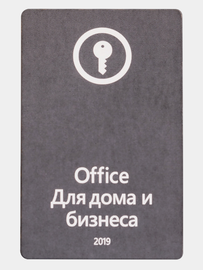 

Microsoft Office 2019 home and business pos