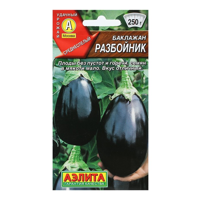

Семена Баклажан Разбойник, 0,3 г (6 шт)