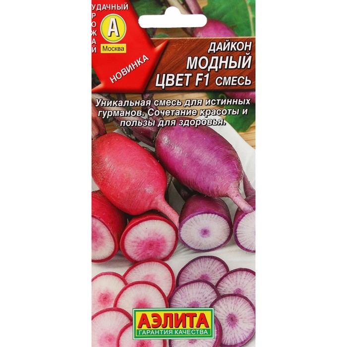 

Семена дайкон Модный цвет F1 Аэлита 7643701-2p 2 уп.