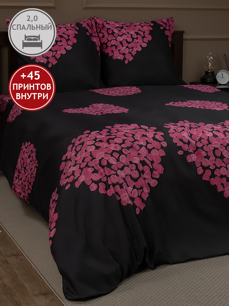 

Постельное белье Amore Mio Desire Полисатин 2 спальный 70х70 Черный красный