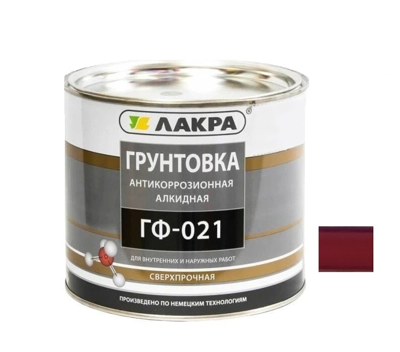 Грунт ГФ-021 быстросохнущая Лакра, красно-кор. 1,8 кг Л-С