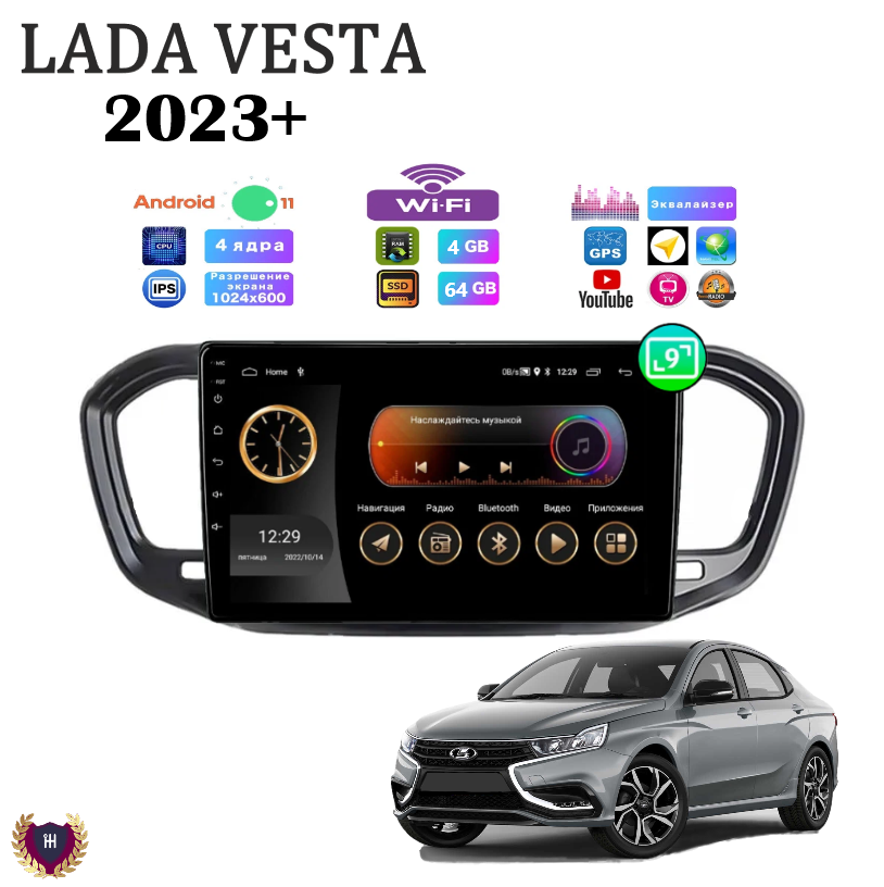 Автомагнитола Podofo для Lada Vesta 2023 +, Android 11, 4/64Gb, Wi-Fi, Bluetooth