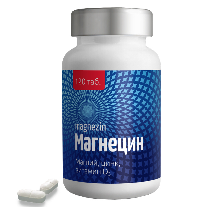 Купить Magnezin Pharmatech AS таблетки 120 шт.