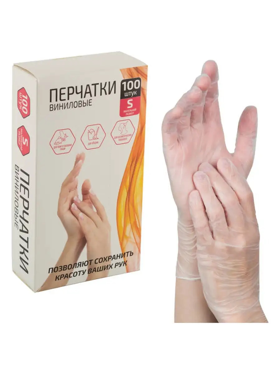 

Перчатки хозяйственные Рыжий кот 40259096, Прозрачный