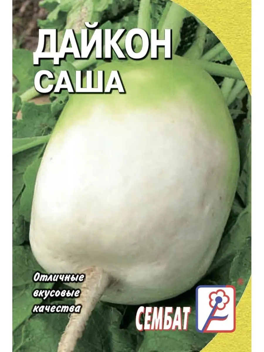 

Семена дайкон Саша Сембат 31437 1 уп., Дайкон Стандарт