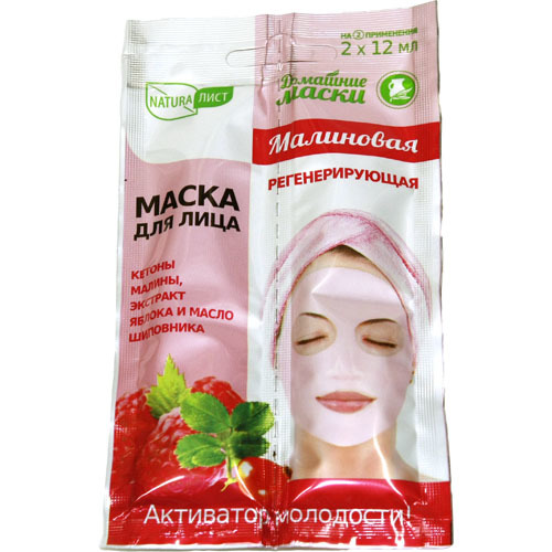 Маска для лица малиновая регенерирующая