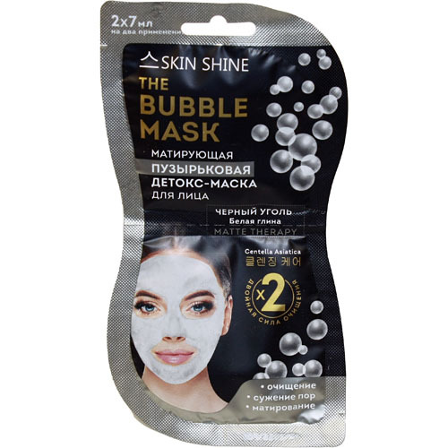 Пузырьковая детокс-маска матирующая для лица, 2х7 мл