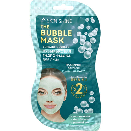 Пузырьковая увлажняющая гидро-маска для лица, 2х7 мл
