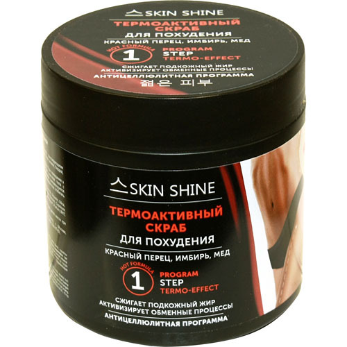 Термоактивный скраб для похудения Skin Shine 480 мл