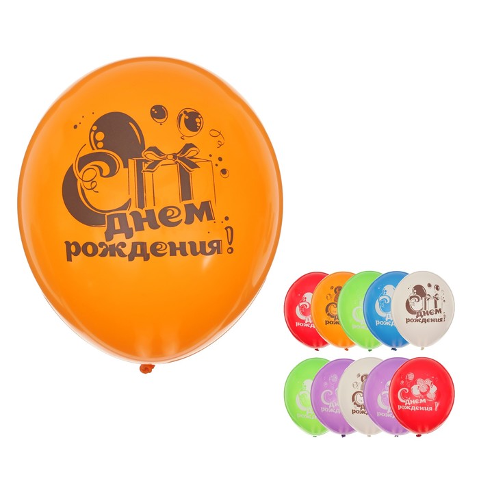 

Шар латексный 12" День рождения! Мишка с тортом, набор 50 шт., цвета МИКС