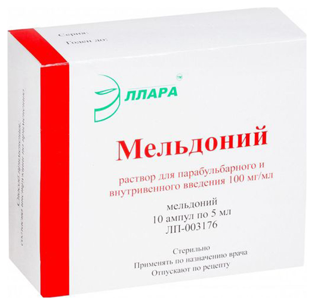 Мельдоний раствор д/в/в и в/м и парабул. введения 100 мг/мл ампулы 5 мл 10 шт.