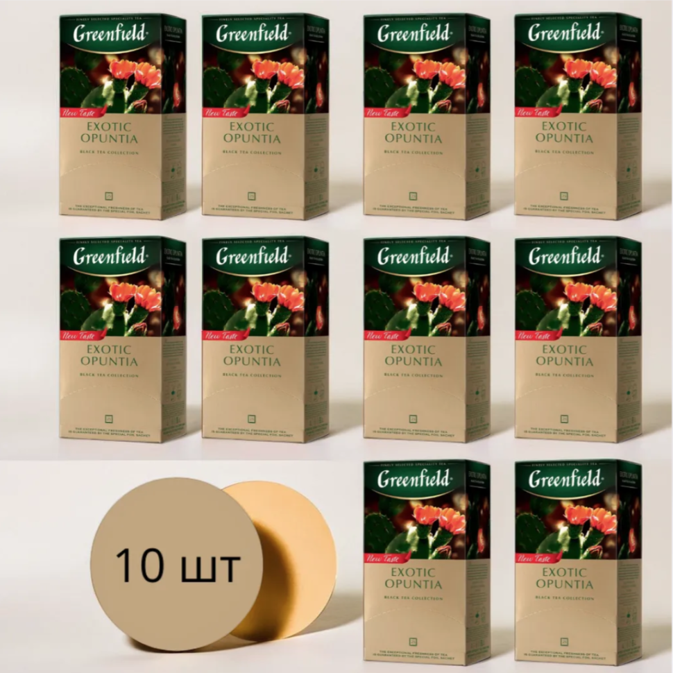 

Чай черный Greenfield Exotic Opuntia, 25 пакетиков х 10 шт