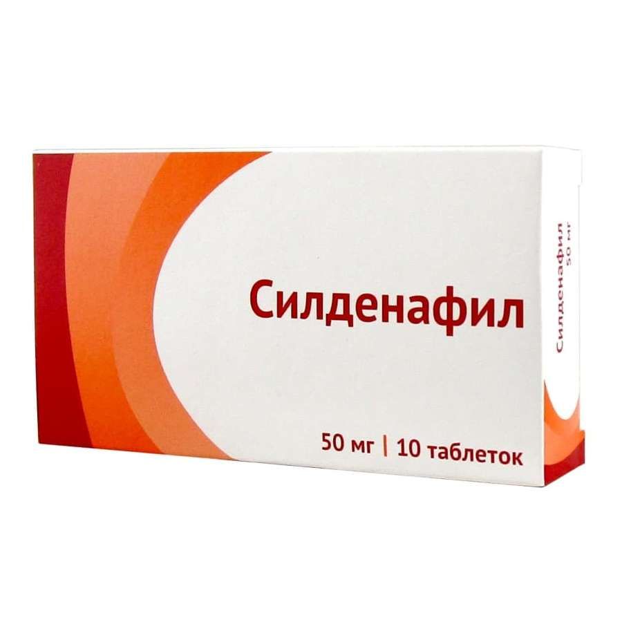 Купить Силденафил таблетки 50 мг 10 шт., Озон ООО