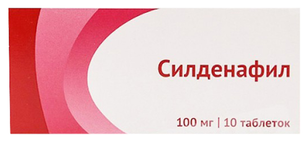 Купить Силденафил таблетки 100 мг 10 шт., Озон ООО