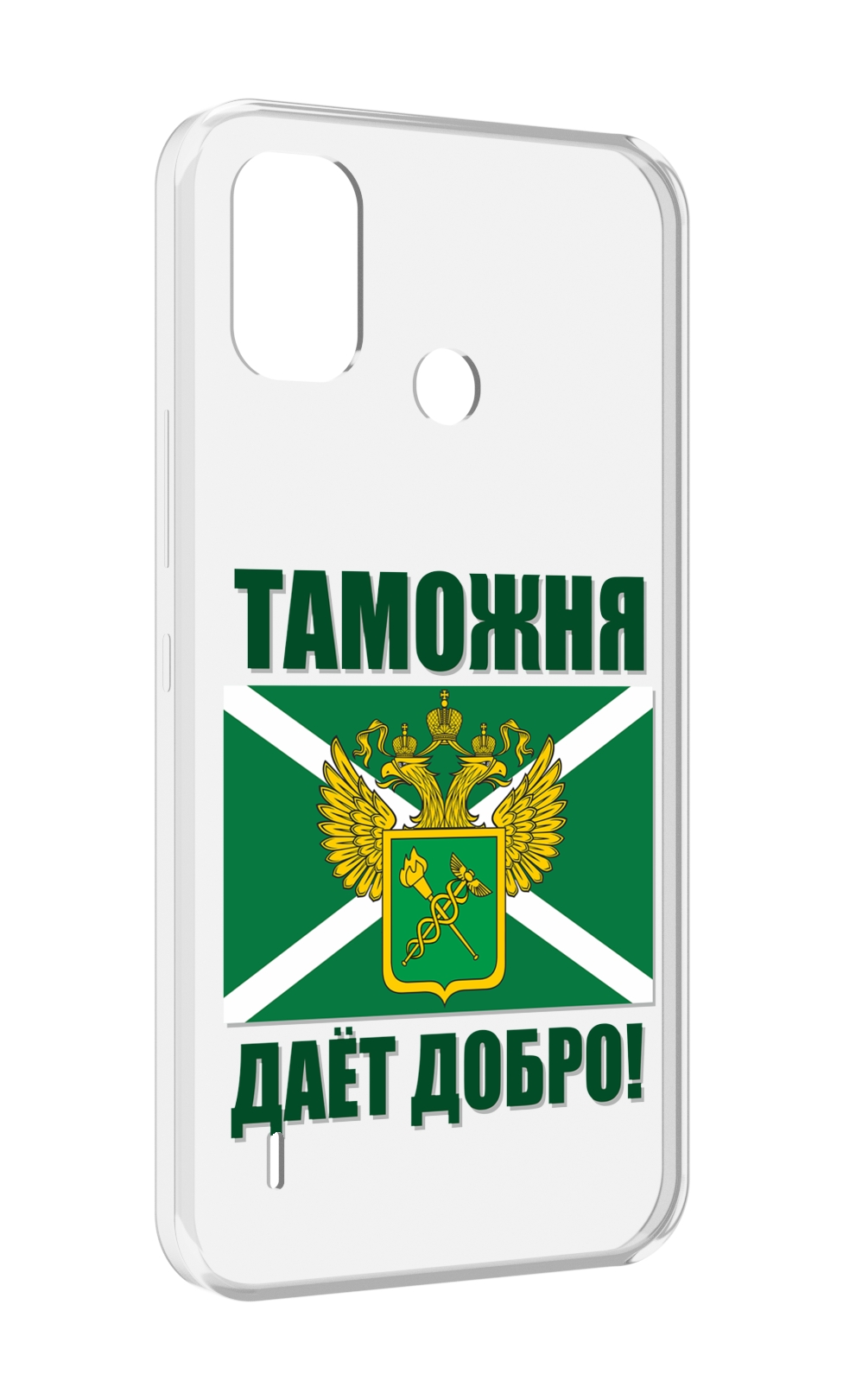 

Чехол MyPads таможня для Itel A48, Прозрачный, Tocco