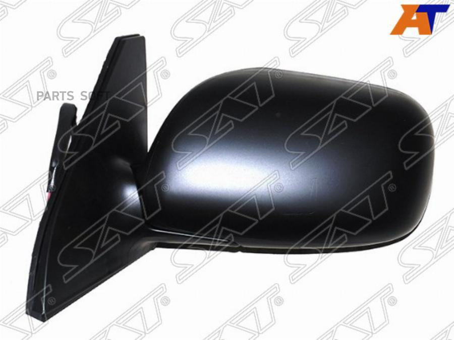 

Зеркало Toyota Probox Succeed 02- Lh Складное, 5 Контактов
