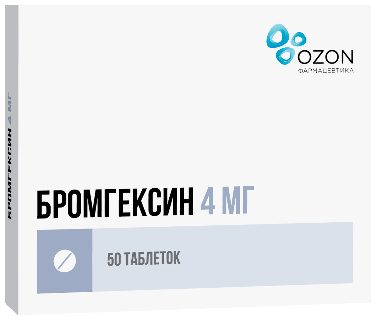 Бромгексин таблетки 4 мг 50 шт.