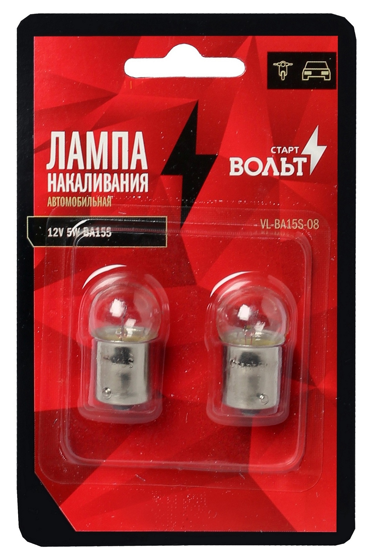 

Лампа накаливания в блистере (2 шт) 12V 5W BA15S 1 конт. StartVolt VL-BA15S-08