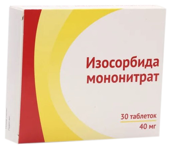 Изосорбида мононитрат таблетки 40 мг 30 шт.