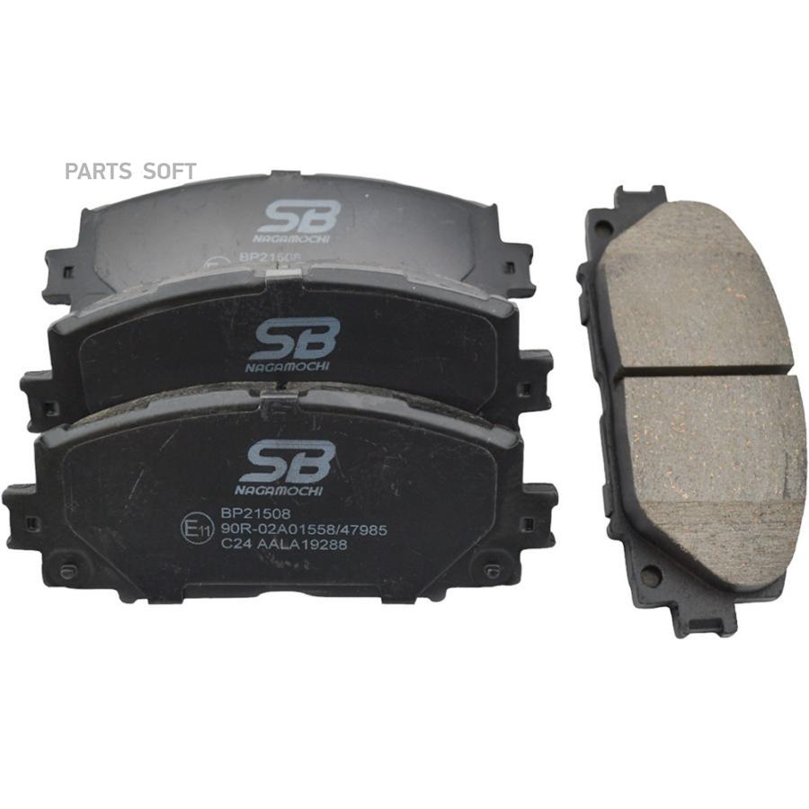 

Тормозные колодки SB Nagamochi дисковые BP21508