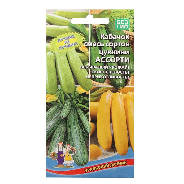 

Семена кабачок Ассорти смесь кабачков Уральский дачник 7584846-2p 2 уп.